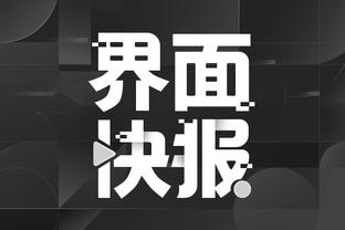开云电子游戏登录网站入口官网截图4